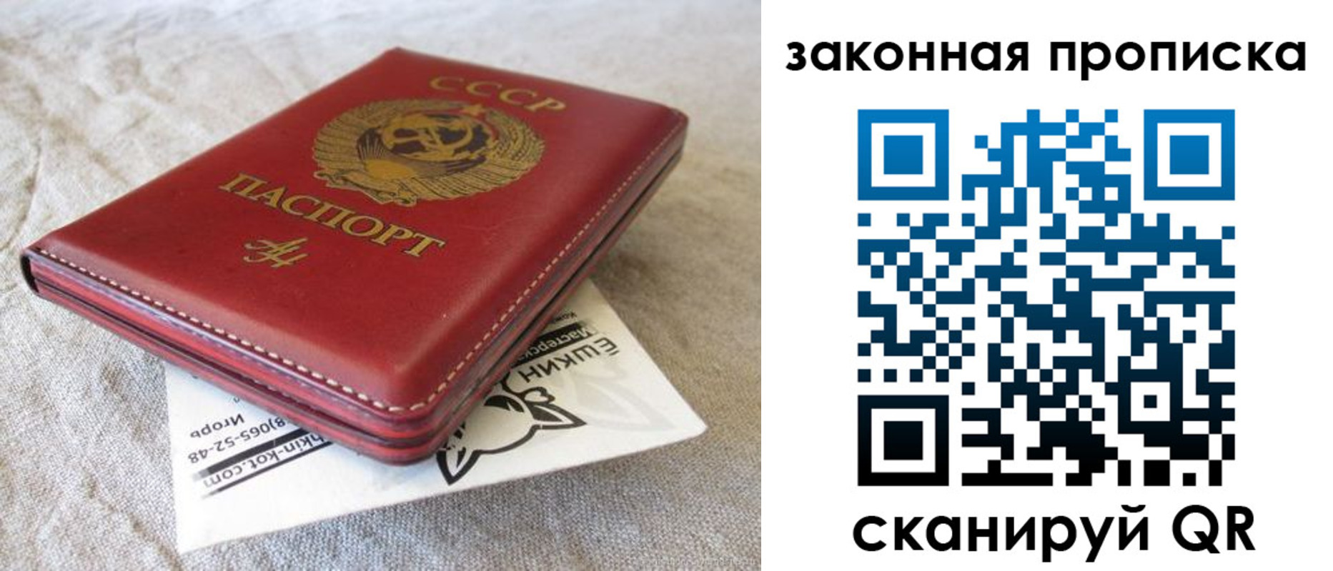 найти адрес прописки в Чусовом