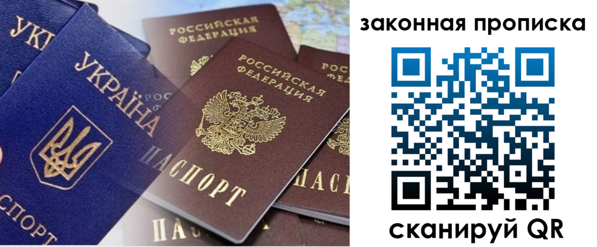 временная регистрация недорого в Чусовом